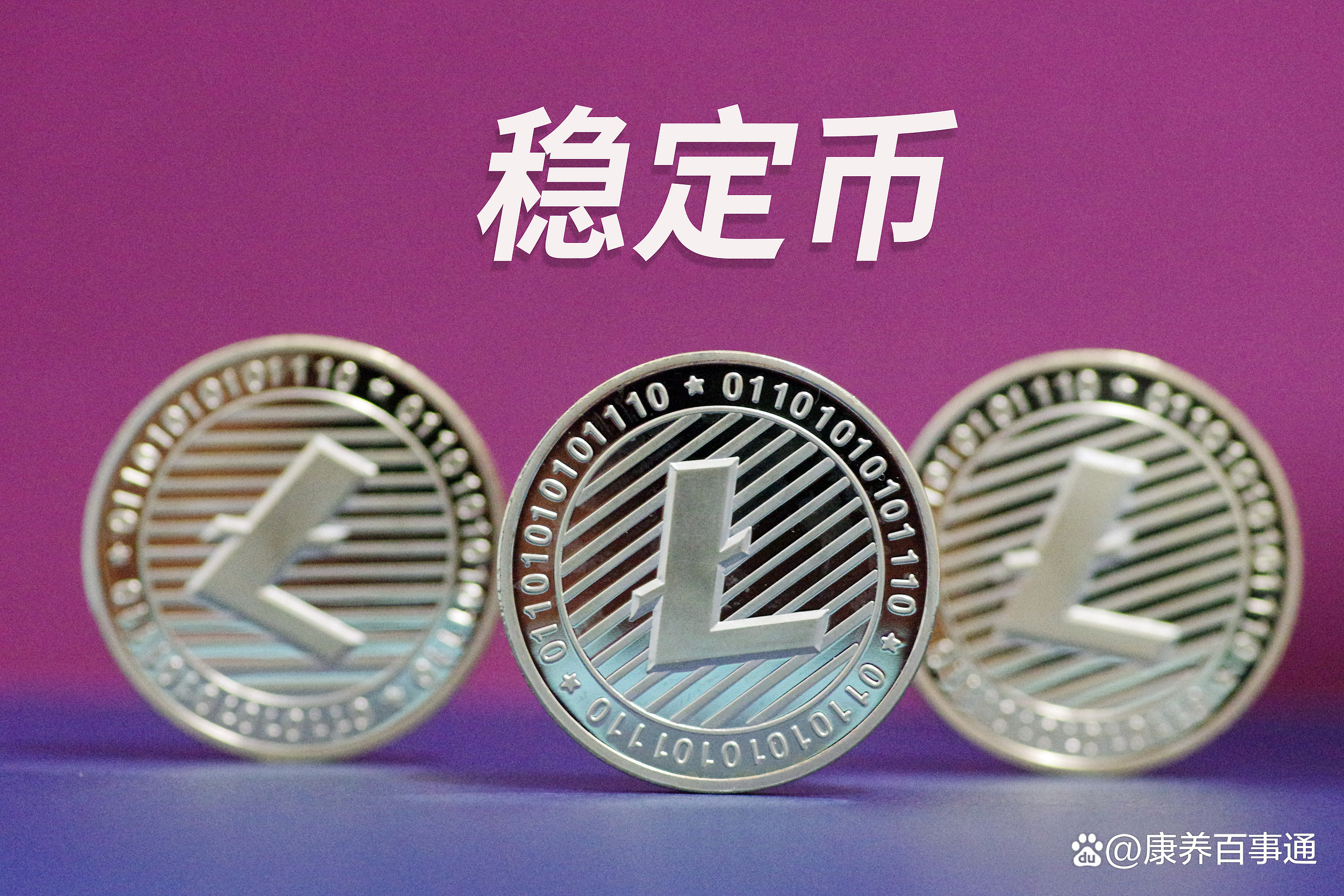 正规黑客追款 数据追踪